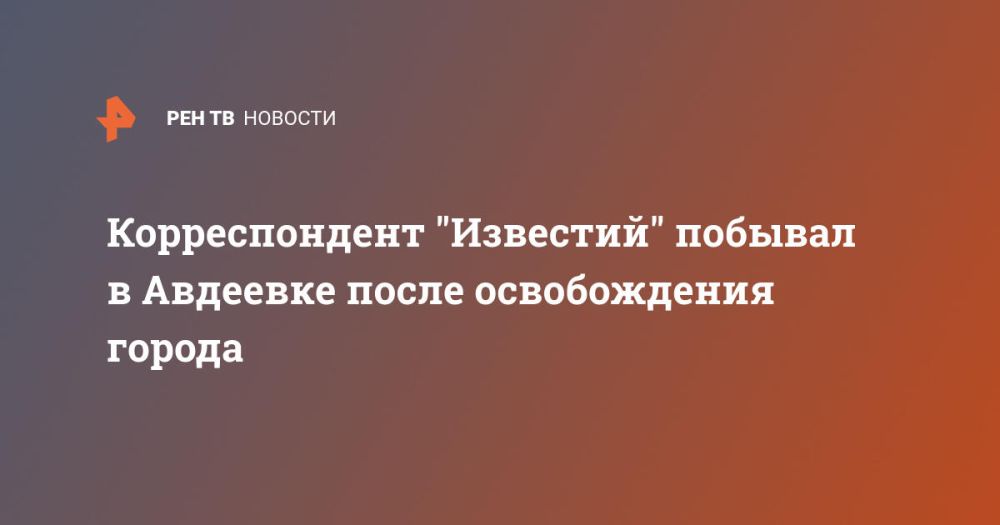 ������������� "��������" ������� � �������� ����� ������������ ������