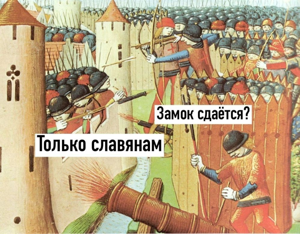 ���� �����: � ��������?