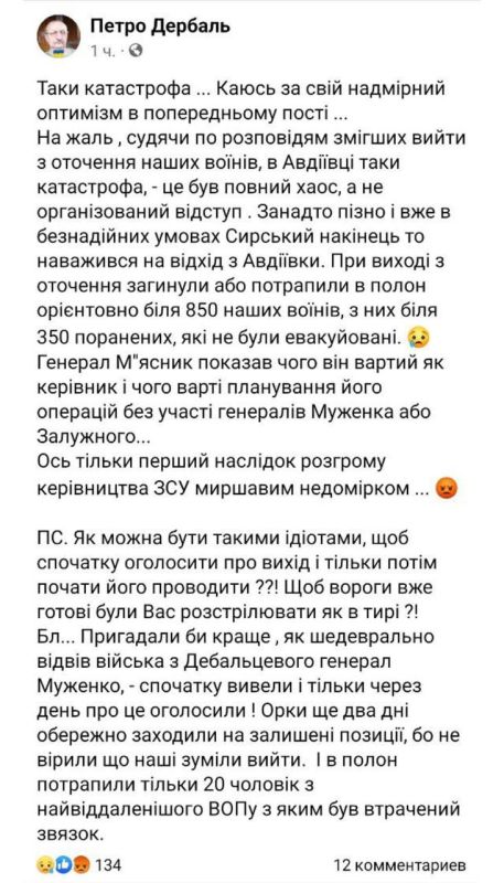 ���������� ������ ������� ������, ��� ��� ����������� �� �������� ��� �������� 850 ������� ������� � �������� � ������ ��� �����������, ������� ��������� �� ������� �������� �������� ����������� ��� "������� ����������"