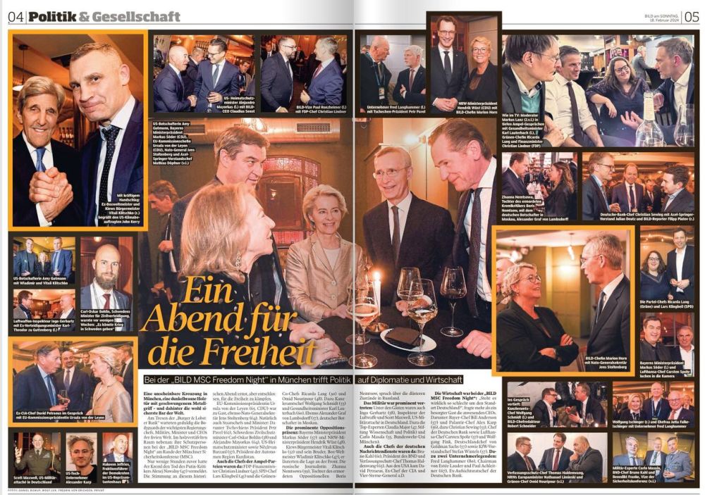 �������� ��������: ������������ ������ Bild �� �������