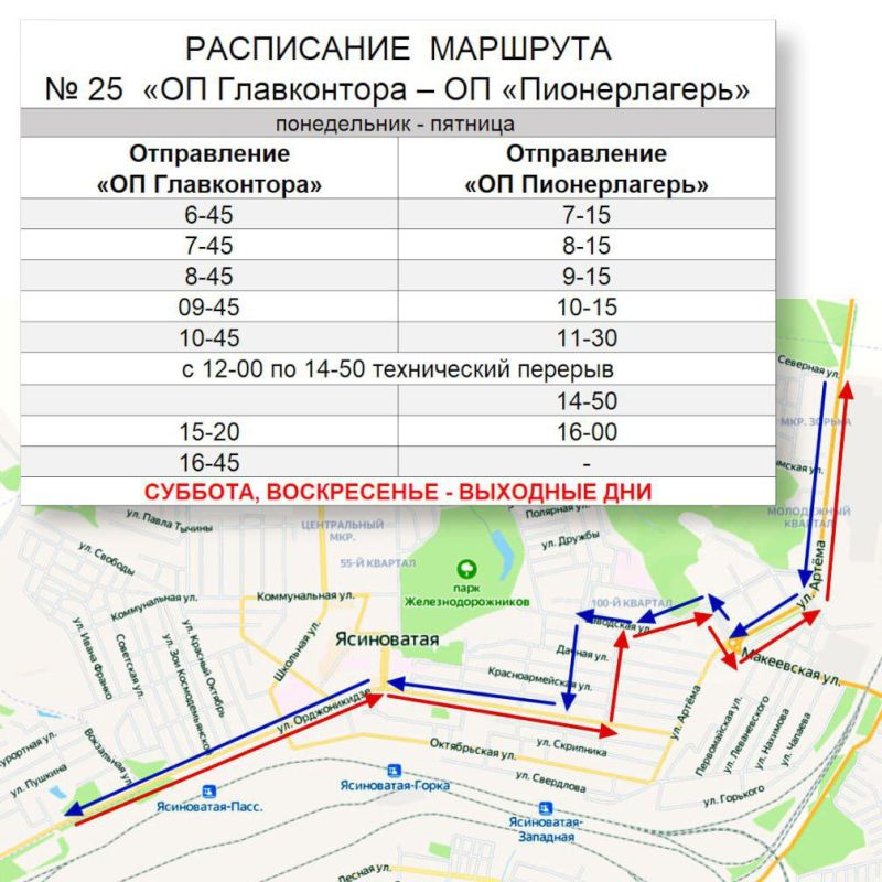 ������� ��������: ��������� ����������!. ������� �� ������ ��������, ��� � 20 ������� 2024 ���� ������� �������� �25 ��� ����������� � �� ������������� ����� �������������� �� �������� ��������� �� ������������. ���������� ������ �������� ��� ���������