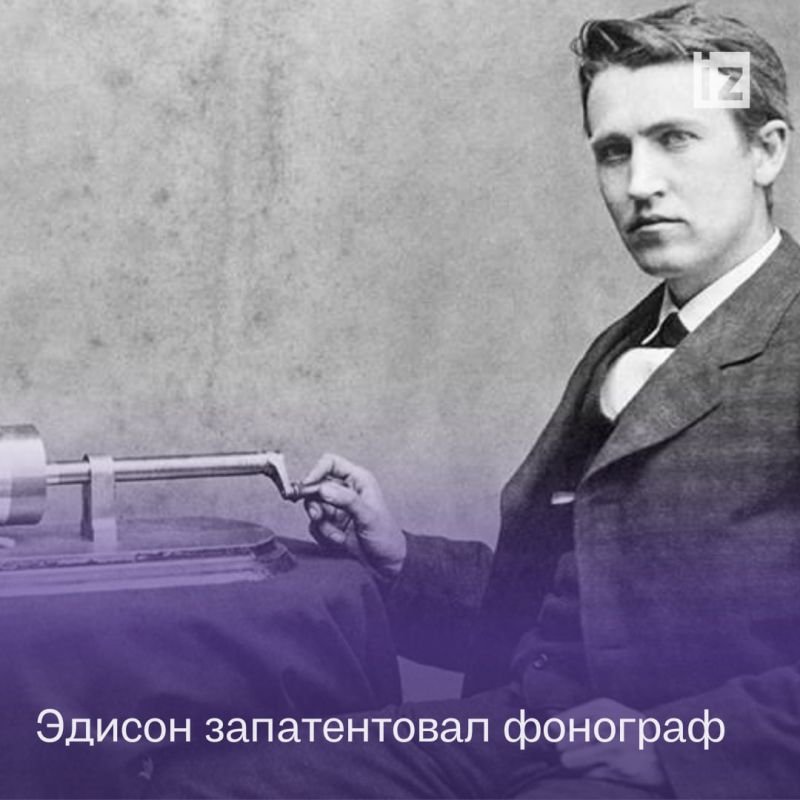 ������ � �������: 19 ������� 1878 ���� ����� ������ ������������ �������� � ������ ��� ������ � ��������������� �����