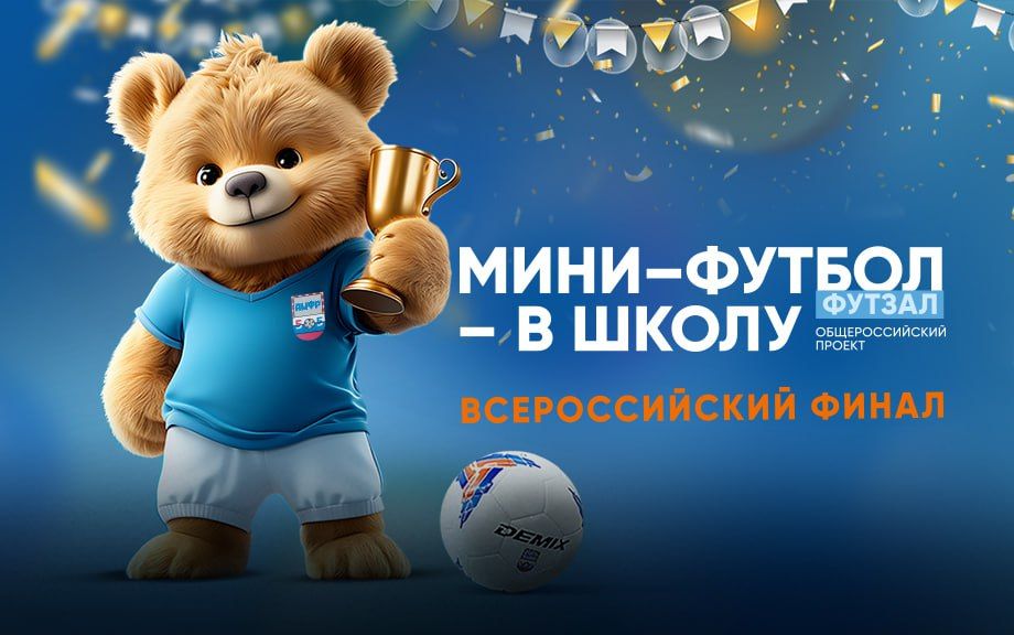 ���� ��������: �������� �������! �������� ������� ��� "������" ����� � ����� ������������� ������������ "����-������ - � �����", ������� ��� ��� �4 (����������� ����������� �������)1:0!