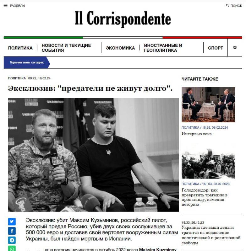 ������, ��� ��������� ����������� ��������������� ������� �� �������� � ������� ����������� ������� ���������� �������� � ����� ������ ������������ ����������� ���� Il-Corrispondente.c�m