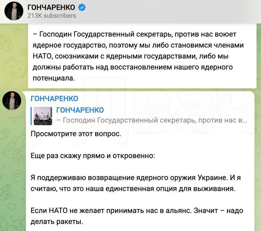 В Украине пригрозили вернуть себе ядерное оружие