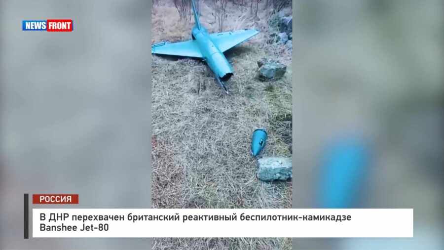 � ��� ���������� ���������� ���������� �����������-��������� Banshee Jet-80
