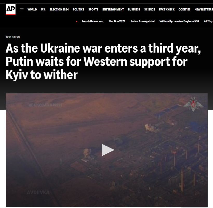 ������ ������������ ���������� �������� �� ������� � Associated Press