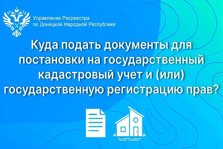 ���� �������� ��������� ��� ���������� �� ��������������� ����������� ���� � (���) ��������������� ����������� ����?