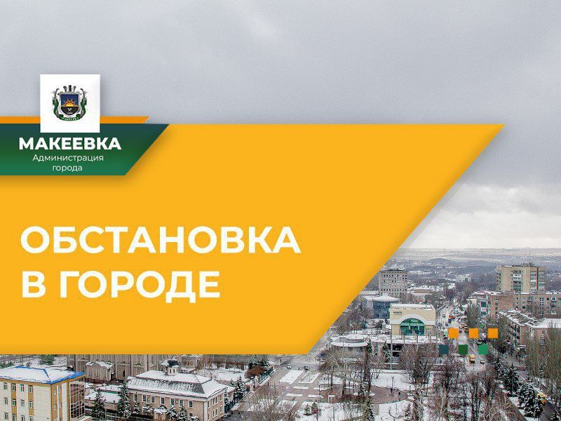 �������� �� ������ �� 09:30 20.02.2024