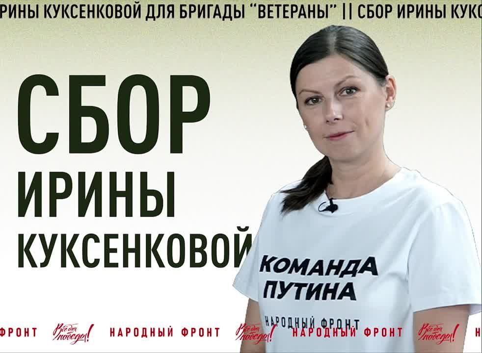 Они уже 2 года там, где горячее всего, где их ждут