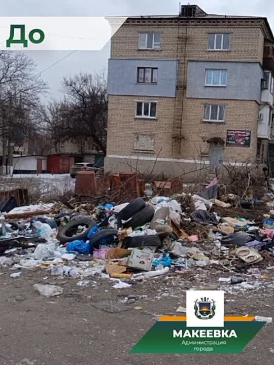 #Вы_и_мы_за_чистый_город