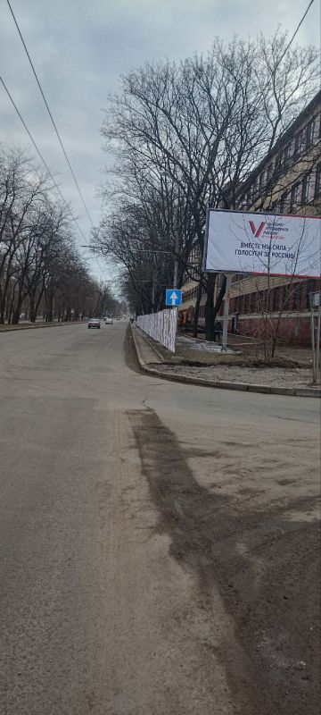 Василий Ткачук: Сегодня подрядная организация шефа-региона г. Москва приступила к выполнению работ по текущему ремонту проспекта Ильича в Калининском районе г. Донецка