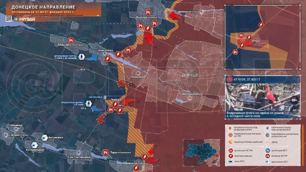 Донецкое направление: чего ждать после Победы