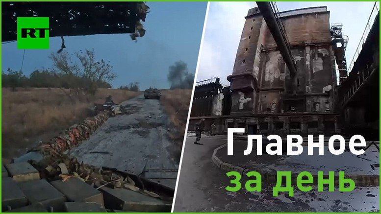 21 �������:. � ���������� ��������� �� �������� �� �������� RT ������ �������� @FilatovCorr: ����� ������ � ������������...