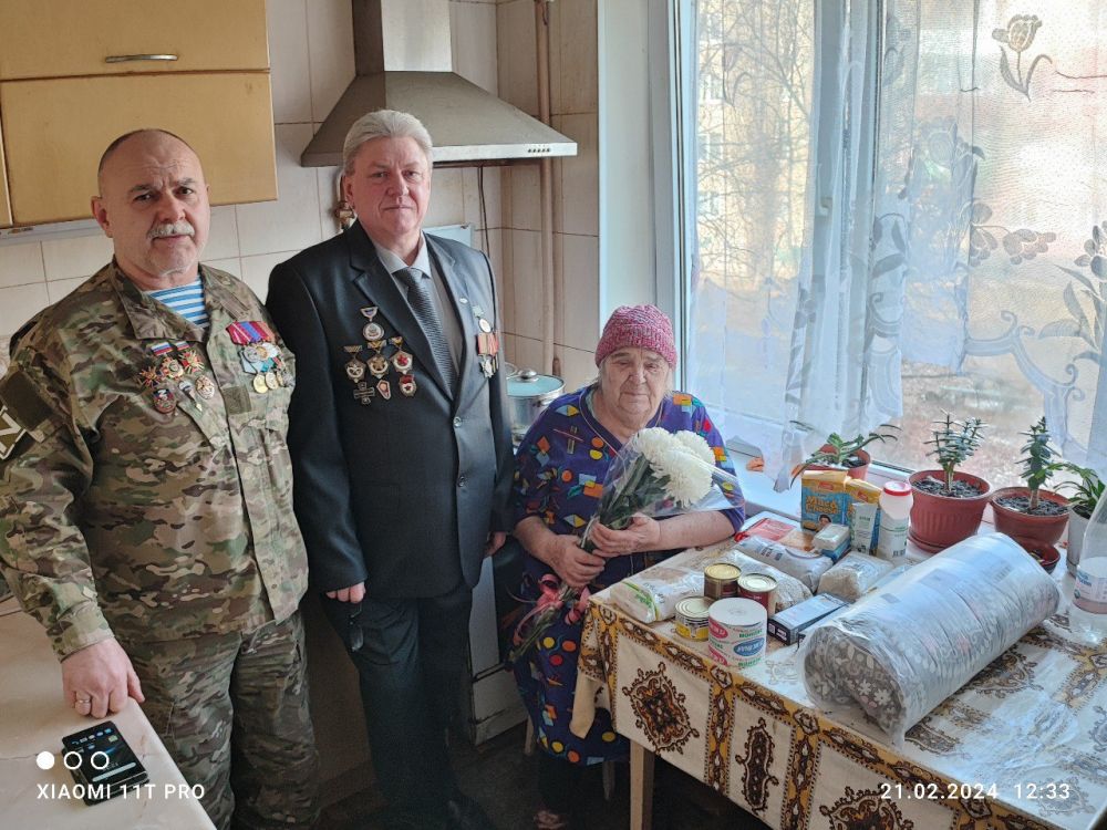 ������� ������: ������� 21.02.2024 ���� ������ ���������� ��������� ������������ ����������� ���� � ���, � ����������...