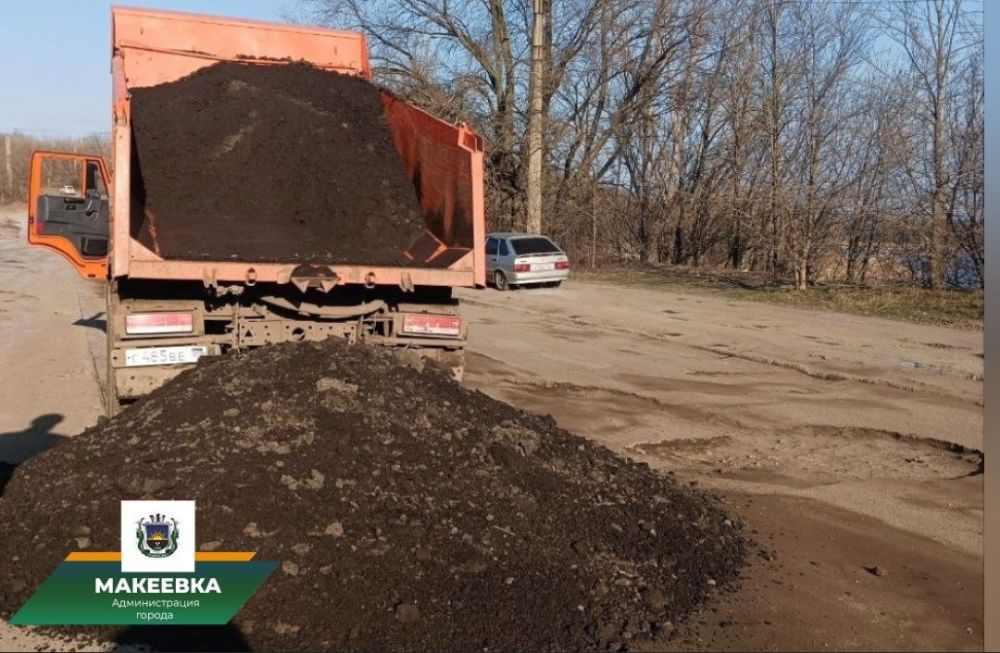 Сегодня асфальтной крошкой отсыпали проблемные участки дороги по ул. Трамвайной