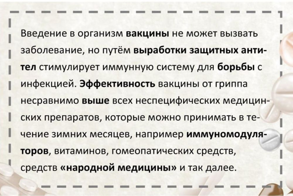 ��� "������������� ����������� �������� ��������" ������������, ��� �������� ���� �� ������