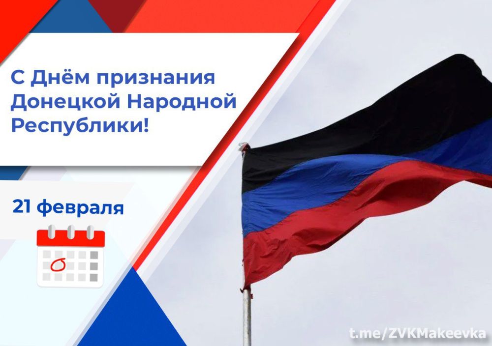 Владислав Ключаров: Дорогие земляки!. Мы все хорошо помним день, который положил начало нашему полноценному возвращению домой, в состав России