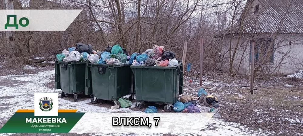 #Вы_и_мы_за_чистый_город