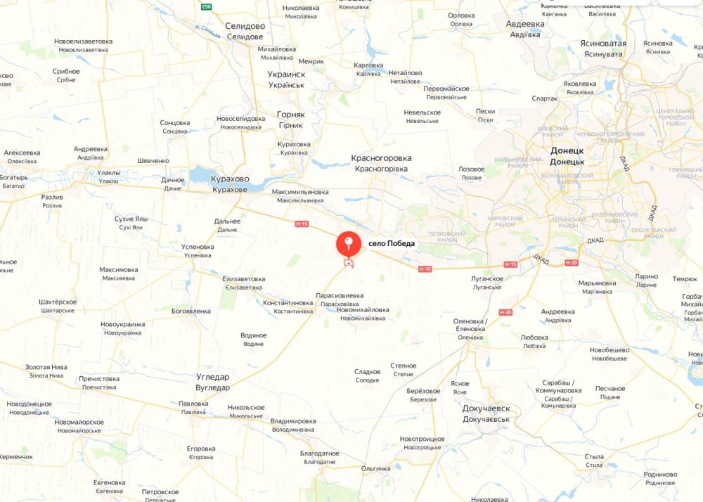 Юрий Котенок: После взятия н.п. Победа под Марьинкой перед ВС РФ — прямая дорога на н.п. Константиновка (не путать с городом на севере ДНР, также оккупированном Киевом!), а через него — на Угледар