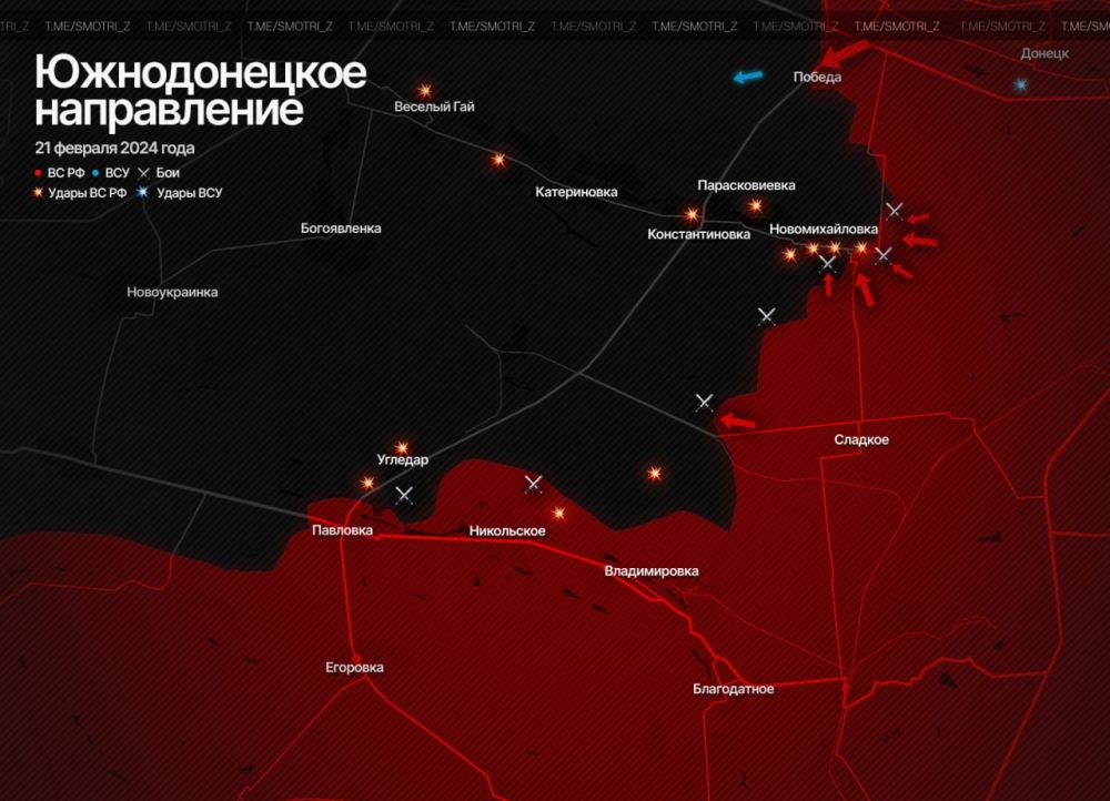 ВС РФ развивают наступление на Марьинском направлении