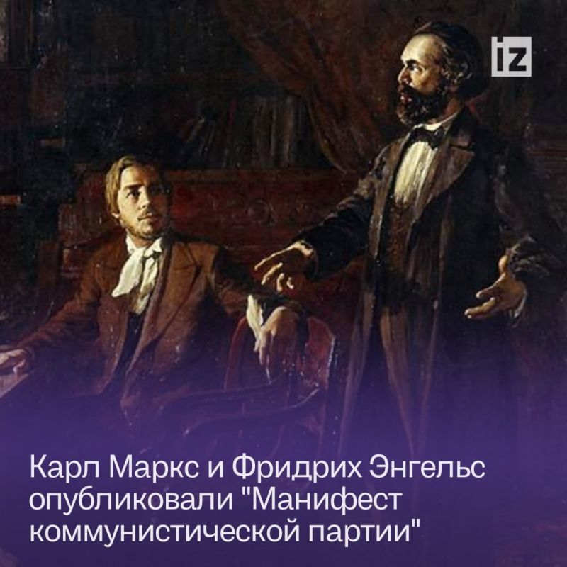 ������ � �������: 21 ������� 1848 ���� ���� ����� � ������� ������� ������������ "�������� ���������������� ������"