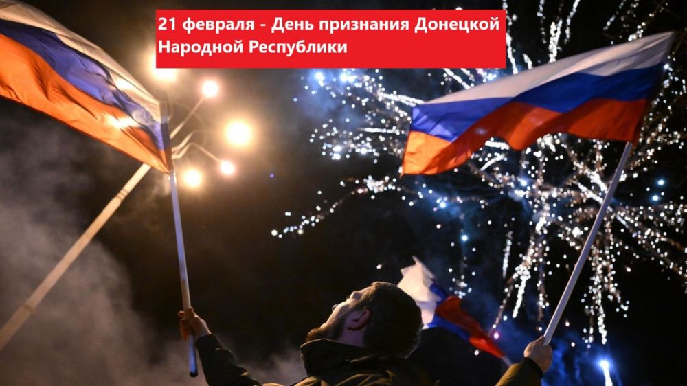 Константин Зинченко: Этот день хорошо помнит каждый из нас. Мы перешагнули важный исторический рубеж, который определил наше будущее на многие годы вперед