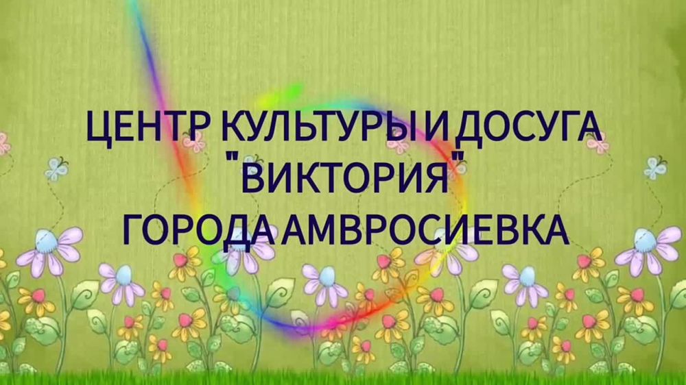 ��������� ���� ������� � ���� "��������"