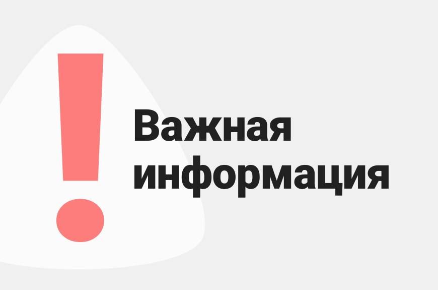 ����� �������: ��������� ������!. 22.02.2024�. ������� � 9 ����� ������������ ��������� ���������� � ������� ������