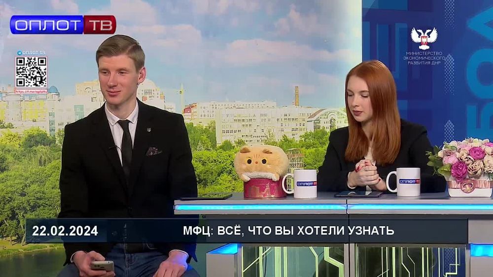 ������� ����: ��, ��� �� ������ ������� �� 22.02.2024