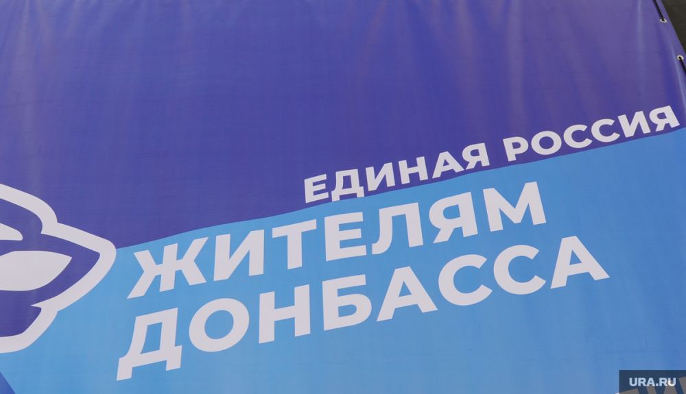 «Единая Россия» привезла более 90 тысяч тонн гумпомощи в зону СВО за два года