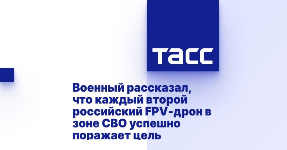 ������� ���������, ��� ������ ������ ���������� FPV-���� � ���� ��� ������� �������� ����