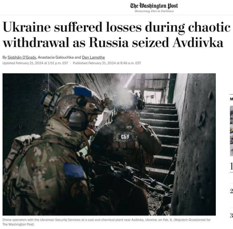 ���� ������: Washington Post �������� �� ������� �� ���������� �������, ��� ��� ������ �� �������� ��� ������������