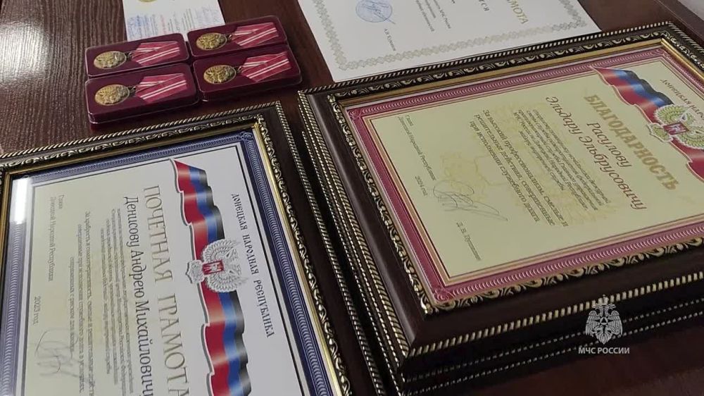 Храбрые и отважные сердца МЧС ДНР