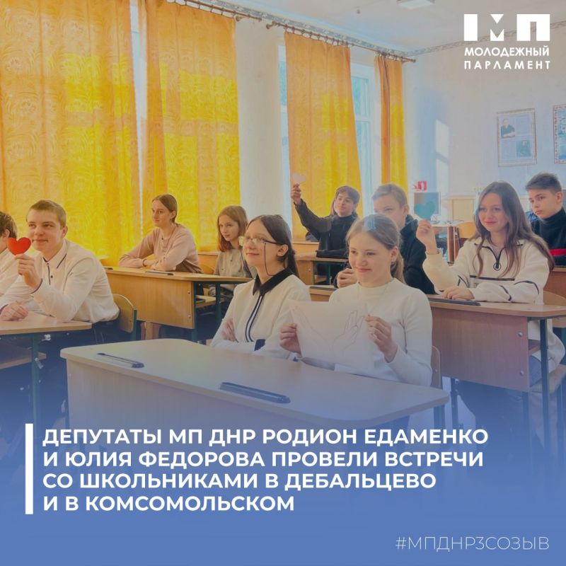 Общаться со школьниками — это важно и необходимо