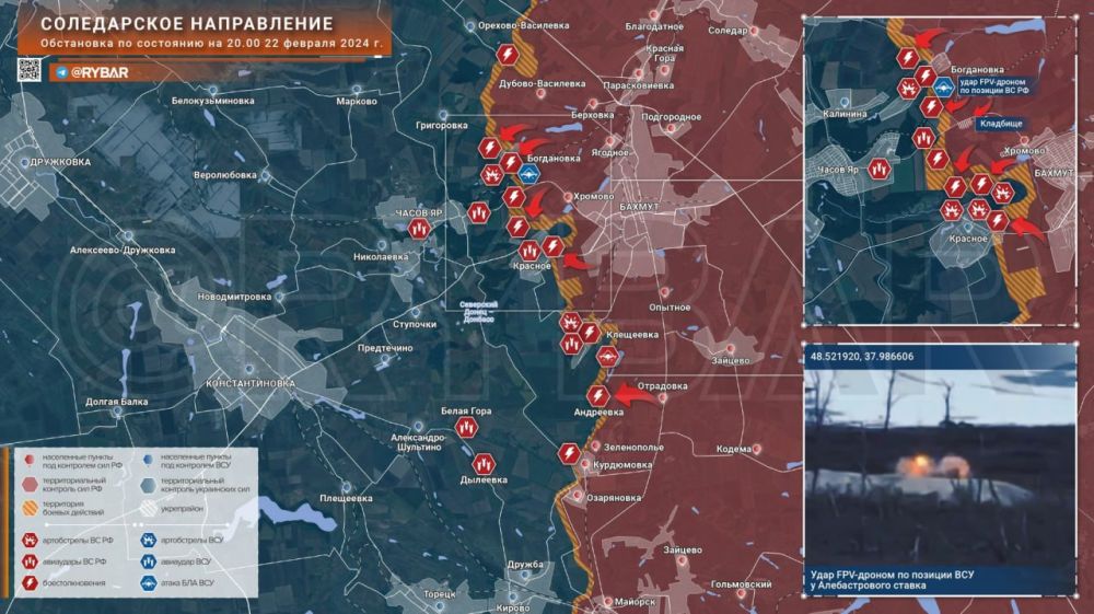 Соледарское направление: бои в Красном