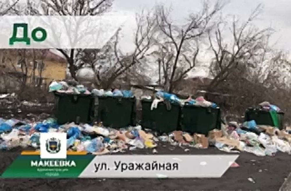 #Вы_и_мы_за_чистый_город