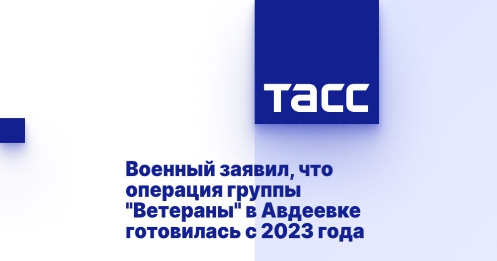 ������� ������, ��� �������� ������ "��������" � �������� ���������� � 2023 ����