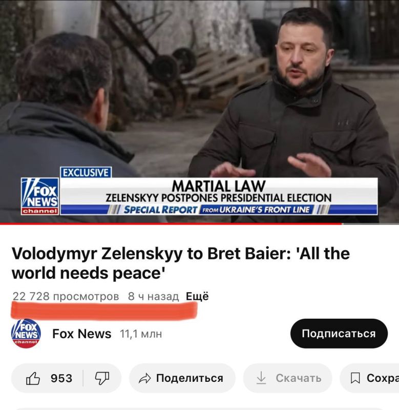 ������������ ����� ���������� �������� ���������� Fox News