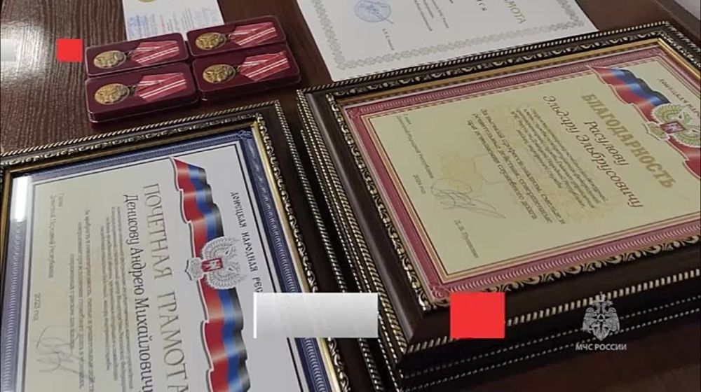 Алексей Кострубицкий вручил награды и знаки отличия сотрудникам МЧС ДНР. Актуально