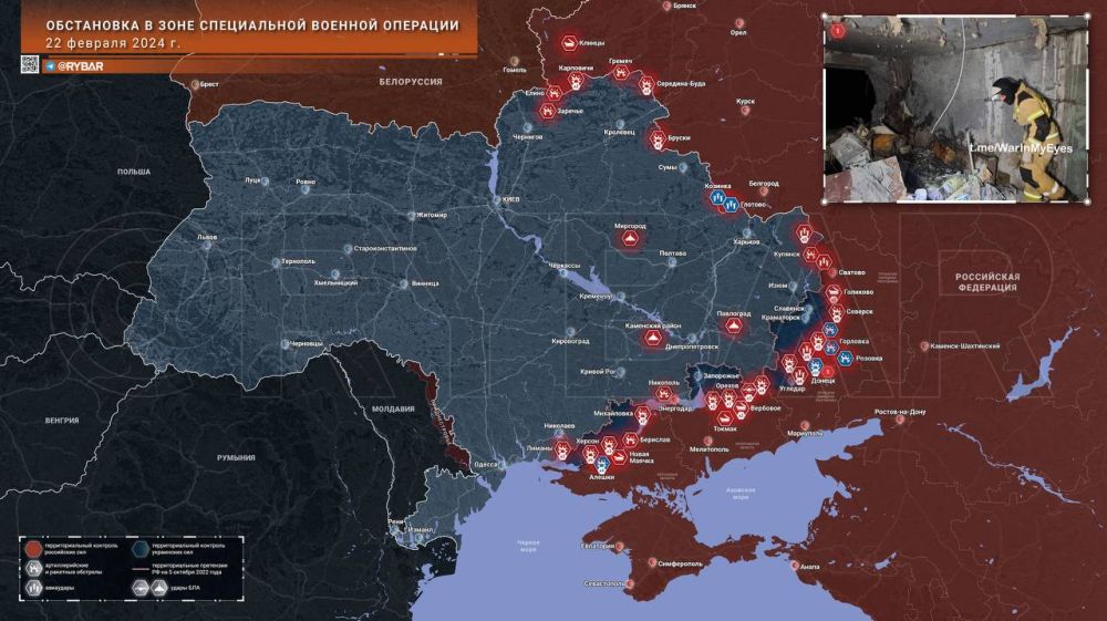 Хроника специальной военной операции