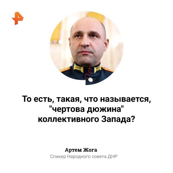 ��� ����� ���� ���������������� ��������� ����� ������� ��, � ������� ����� 194 ���������� � ����������� ����