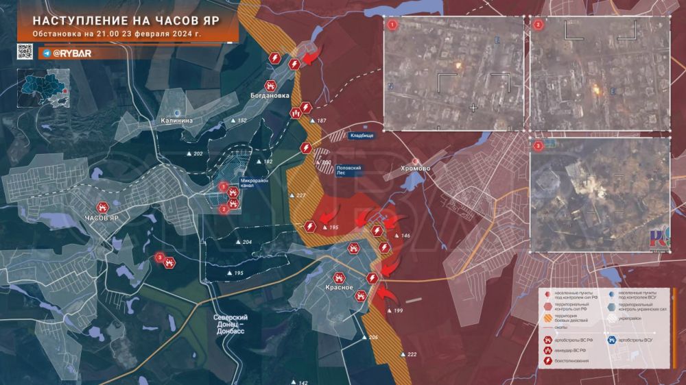 Борис Рожин: Соледарское направление: продвижение ВС РФ в Красном