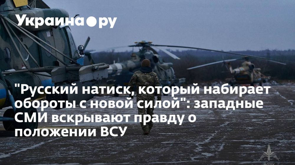 "������� ������, ������� �������� ������� � ����� �����": �������� ��� ��������� ������ � ��������� ���