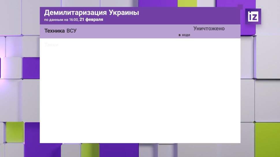 ��� �������� � ������ � ��� �������� ������������ ���������