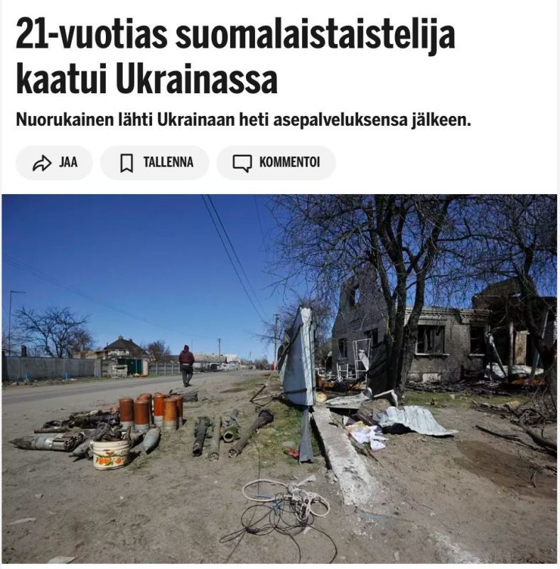 �� ������� ���� ������ ������� ������� � Ilta-Sanomat