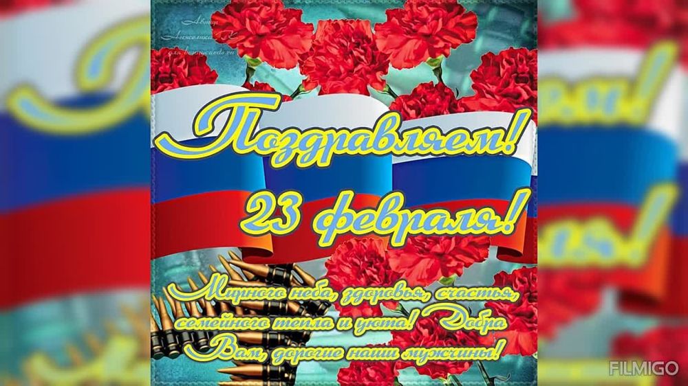 23 ������� ����������� �������� ���������� ��������� � ��� "����������� ���" ����������� ������ � ���� ��������� ���������!