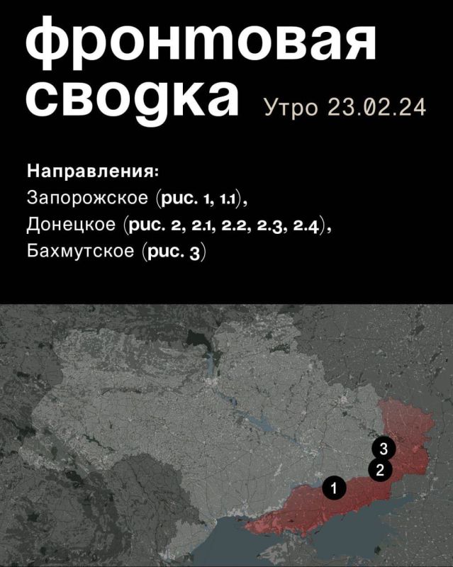 WarGonzo: ��������� ������ �� ���� 23.02.2024