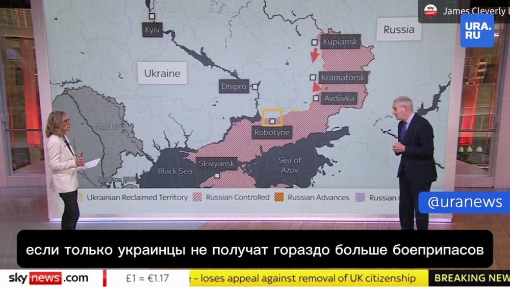 ВСУ могут опять потерять территории из-за недостатка вооружения, заявил западный аналитик Майкл Кларк