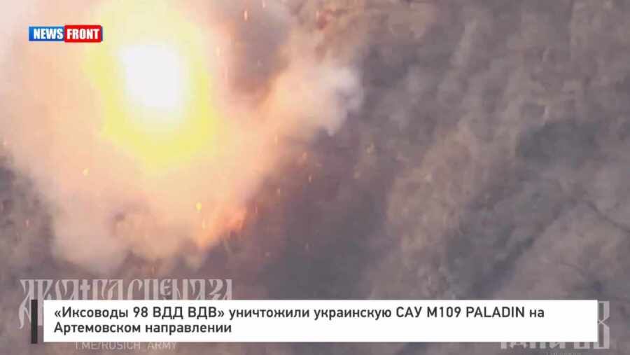 ��������� 98 ��� ��» ���������� ���������� ��� M109 PALADIN �� ����������� �����������